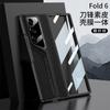 Para Samsung z fold6 funda de teléfono móvil segunda versión Porsche superdeportivo carcasa plegable película integrada anticaída funda de cuero cuchilla