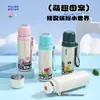 Taza Termo Personalizada de Acero Inoxidable 316 para Niños Taza de Agua Deportiva con Cuerda para Exteriores Una Tapa Doble para Beber Taza de Bala Rebotante
