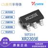 Convertidor CC/CC elevador original Saixin Micro XR2203E SOT23-5 de 1,2 MHz y 14 V