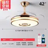 Ventilador de techo para sala de estar, gran viento, invisible, para el hogar, lámpara de ventilador para dormitorio, comedor, lámpara de ventilador, ventilador eléctrico integrado, lámpara de araña con lámpara