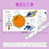 3 metros de comprimento para colorir graffiti scroll, jardim de infância, coloração para bebês, pintura à mão, graffiti scroll, rolagem infantil