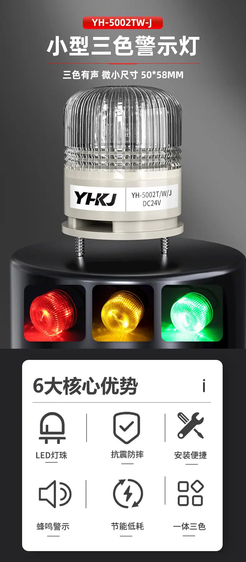 5002TWJ详情页_01.jpg