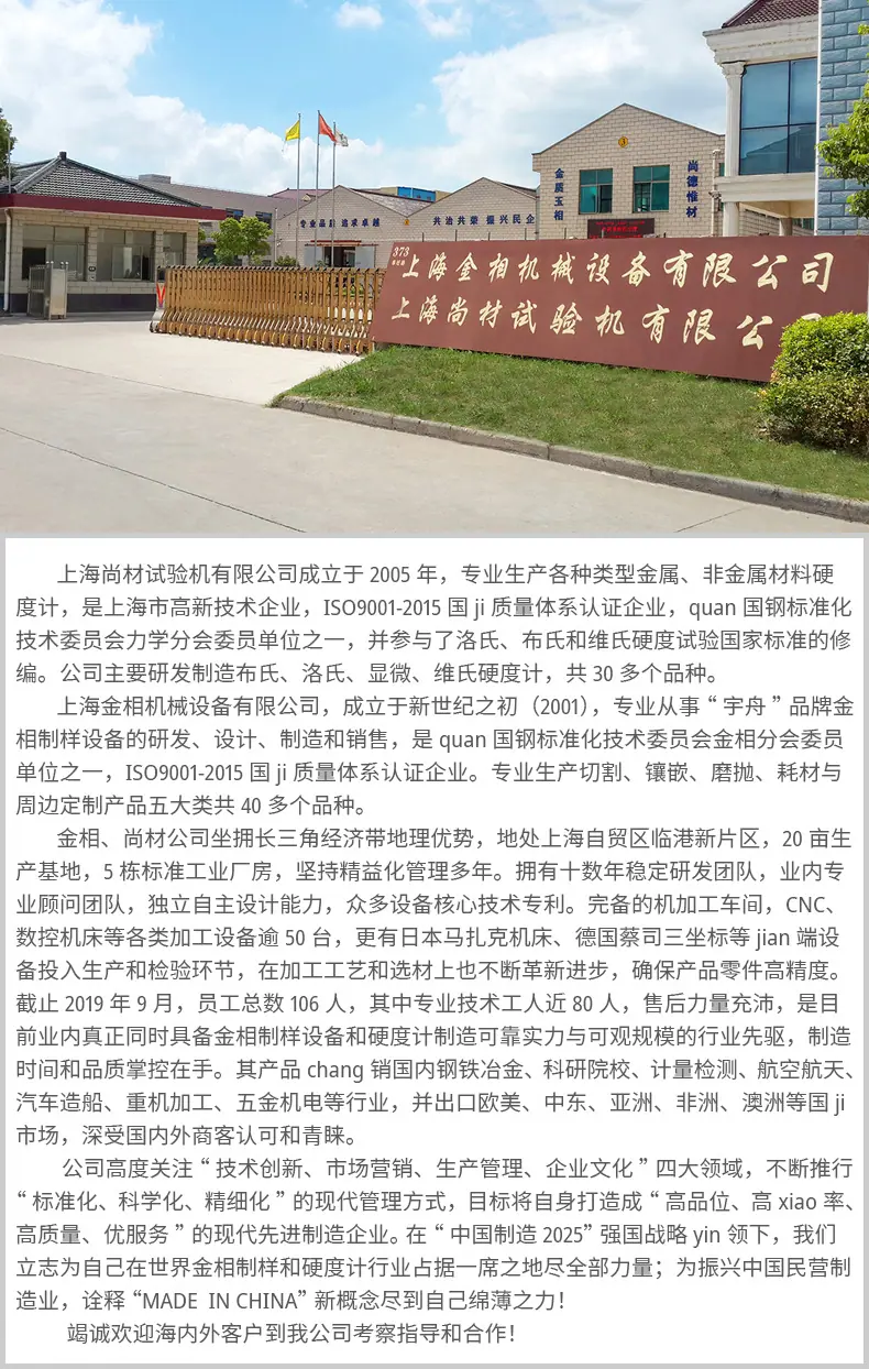 宇舟尚材简介790