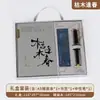 Caja de Regalo con Marcador de Libros Tapa Dura A5 para Maestros, Cuaderno Factory Libro de Tapa Dura A5