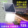 LED con Pantalla de Potencia Carcasa de Aluminio Impermeable para Ingeniería Exterior Foco Solar de Alto Brillo Ahorrador de Energía Luz de Jardín