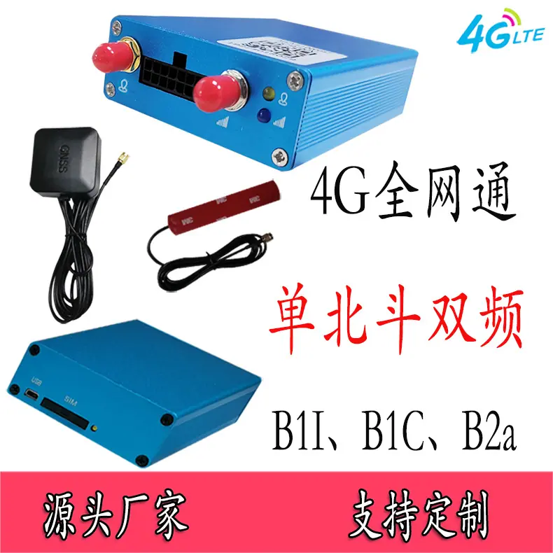 J91ZYO单北斗双频首页-241217.jpg