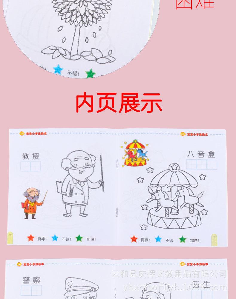 详情页-恢复的_07.jpg