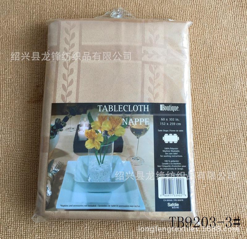 TB9203方格柳枝3#亚麻色 (1)