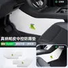 Adecuado para la versión actualizada transfronteriza del Modelo Yl3 de Tesla, Protectores Antipatadas de Cuero Nappa en Ambos Lados de la Consola Central, Accesorios para Tesla