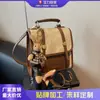 Mochila de Moda para Mujer, Mochila Escolar Estudiantil de Moda, Estilo Coreano Casual Calle Trendy Ligera Mochila de Viaje