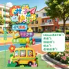 Nueva escenografía de regreso a clases estilo bloques para decoración de ambiente de salón de kínder y primaria, marco de fotos para tomar fotos