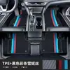 Adecuado para alfombrillas de suelo de coche TPE especiales para Changan Deepal S05, alfombrillas de suelo impermeables para modificación de interior de coche especial Deepal S05