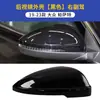 Adecuado para Volkswagen Passat 19-23, carcasa de espejo retrovisor, marco de lente reflectante, luz de giro, accesorios de espejo retrovisor exterior de automóvil