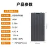 Panel Solar Flexible Negro Puro de 100W para RVs, Panel de Generación de Energía Fotovoltaica para Yates, Panel de Carga para Exteriores, Plegable