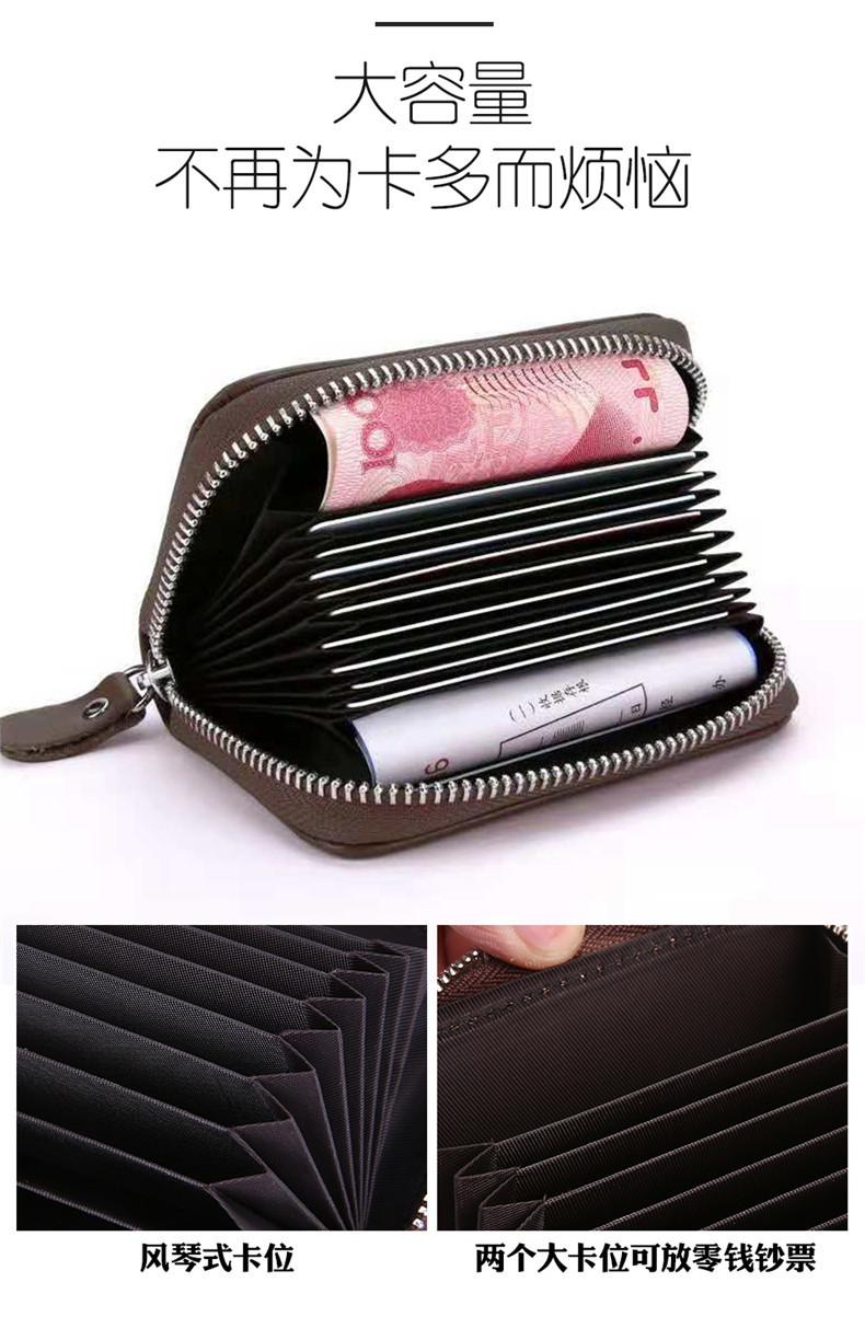 卡包_03.jpg