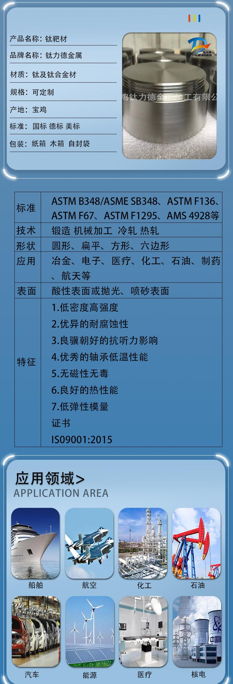 详情页_02.jpg