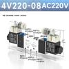 Válvula Solenoide Direccional de Dos Posiciones y Cinco Vías 4V220-08 DC24V DC220V Respuesta Rápida