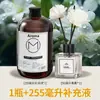 Fragancia para Interiores Larga Duración Aroma a Gardenia para Dormitorio Difusor para el Hogar Líquido Desodorante para Baño Eliminador de Olores Ambientador