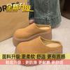 Super Fire Fundo Grosso Baotou Maomao Meio Chinelos Femininos 2024 Nova Roupa de Outono e Inverno Sapatos Preguiçosos Elevados Sapatos de Algodão Forrados com Lã