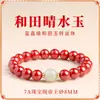Pulsera de Cinabrio Natural en Bruto de Alta Pureza para Hombres y Mujeres Pulsera de Alto Contenido Transporte Seguro Tienda Oficial Principal
