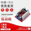 Módulo Conversor Step-Up de Corrente Constante DC 12V/24V para 36V/48V 400W com Transformador de Potência Ajustável