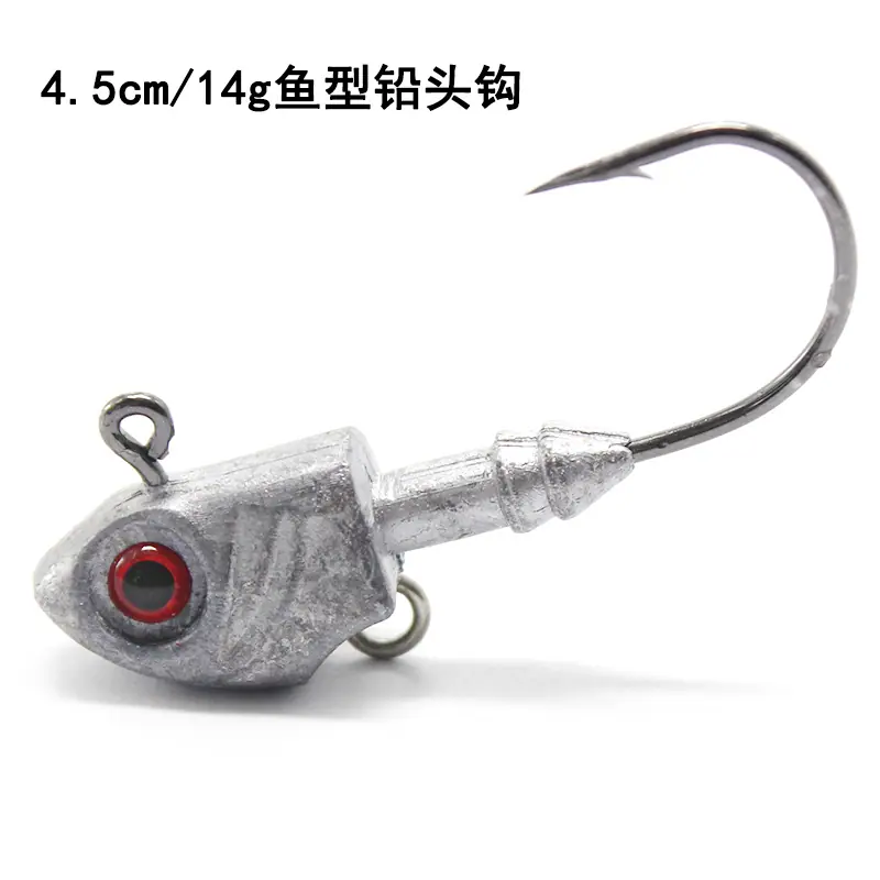 4.5cm14g