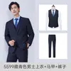 Uniforme de Trabajo para Recepcionista de Hotel Azul Marino Traje Temperamental de Primavera/Otoño para Gerente Juego de Tres Piezas Formal para Mujer