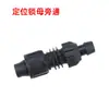 Accesorios para Cinta de Riego por Goteo Juego Completo Válvula de Bypass Conector de 16 Anillo de Tirón Directo Tapa Final Tubería de Riego por Goteo Agrícola Interruptor de Microaspersor Tuerca de Bloqueo