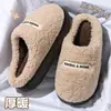 Chinelos de Algodão com Solado Grosso Masculino 2026 Novo Estilo Inverno Interno Casa Antiderrapante Sinta-se Pisando em Merda Quente Chinelos de Algodão com Pelúcia para Homens