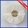 Roda de Pano Branco Roda de Pano de Algodão Roda de Polimento Espelhado Roda de Pano para Polimento de Acrílico Sem Arame 80 Camadas Pano 150200400