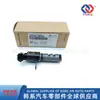 24355-26800, Adecuado para Válvula Solenoide de Sincronización Variable de Válvulas Hyundai Kia