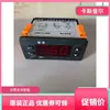 Controlador de Temperatura Jingchuang ECS-40/41/42/43 Freezer Comercial Geladeira Vitrine Refrigerador Degelo Relé 30A