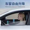 Parasol para Coche, Cortina para Ventana de Coche, Mosquitera para Ventana de Coche, Protector Solar, Aislamiento Térmico, Bloqueo de Luz, Mosquitera Transpirable para Coche