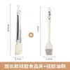 Pinza de silicona para cocina, pinza para filete frito, tijeras para barbacoa, traje de pinzas para barbacoa comercial, herramienta, pinza para pan