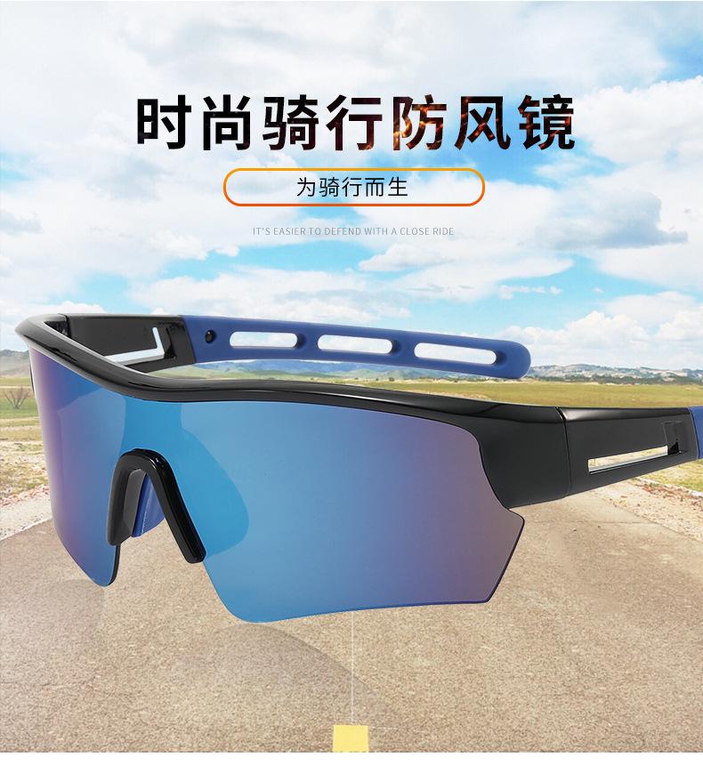 运动太阳镜