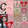 Nuevos Accesorios para el Cabello de Principios de Otoño, Limpiador Facial, Diadema Peluda, Diadema Linda de Dibujos Animados, Diadema Femenina Estilo Coreano Pequeño Aroma, Gama Alta