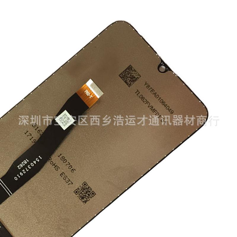 P Smart 2019 lcd-04