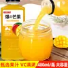 Bebidas de Jugo con Sabor a Fruta Recién Exprimida a Temperatura Ambiente al por Mayor en Cajas Completas, con Jugo de Mango NFC Añadido, Jugo de Naranja Auténtico, Saludable y Cero Grasa