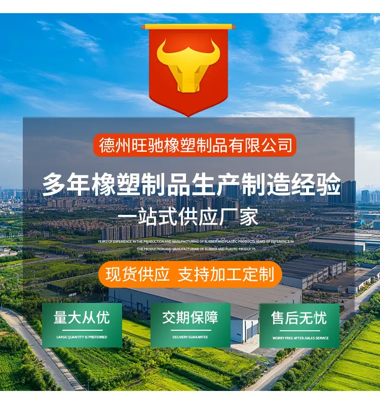 橡胶件详情-1.jpg