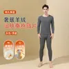 Conjunto Térmico de Lã e Seda para Homens e Mulheres, Roupa Íntima Térmica de Gola Redonda para Outono e Inverno, Roupa Íntima Térmica Patchwork à Prova de Frio