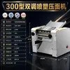 Amasadora de Masa de Alta Velocidad para Escritorio Mezcladora de Masa Comercial de Acero Inoxidable Restaurante de Baozi Mantou Ramen Prensadora de Masa Totalmente Automática
