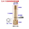 Máquina de Temperatura de Molde Varilla de Extensión de Rosca Interna y Externa Boquilla de Agua para Molde Varilla de Conexión de Extensión de Rosca Interna y Externa Neumática Tubo de Cobre Jtw 1/2 Pulgada