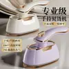 Vaporizador de Ropa Plegable Portátil Plancha Eléctrica de Mano Pequeña Máquina de Planchar Eléctrica Doméstica para Ropa Estilo Europeo y Americano