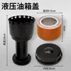 Adecuado para Camión Volquete King Jin DeLong Dayun Hawo Tapa del Tanque de Aceite Hidráulico Filtro de Aire del Retorno de Aceite