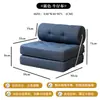 Sofá para sala de estar de apartamento pequeño, sofá perezoso minimalista de alta gama, mueble plegable de doble propósito, adecuado para apartamentos de alquiler, sofá cama individual