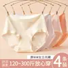 Ropa interior para mujer, entrepierna de algodón puro clase A, tiro alto, control de abdomen, talla grande, calzones triangulares sin costuras para niñas, venta al por mayor, estilo fino de verano