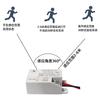 Interruptor activado por voz se puede integrar para luces de techo, usando un controlador inteligente de retardo infrarrojo de cuerpo humano y un interruptor sensor de radar de microondas