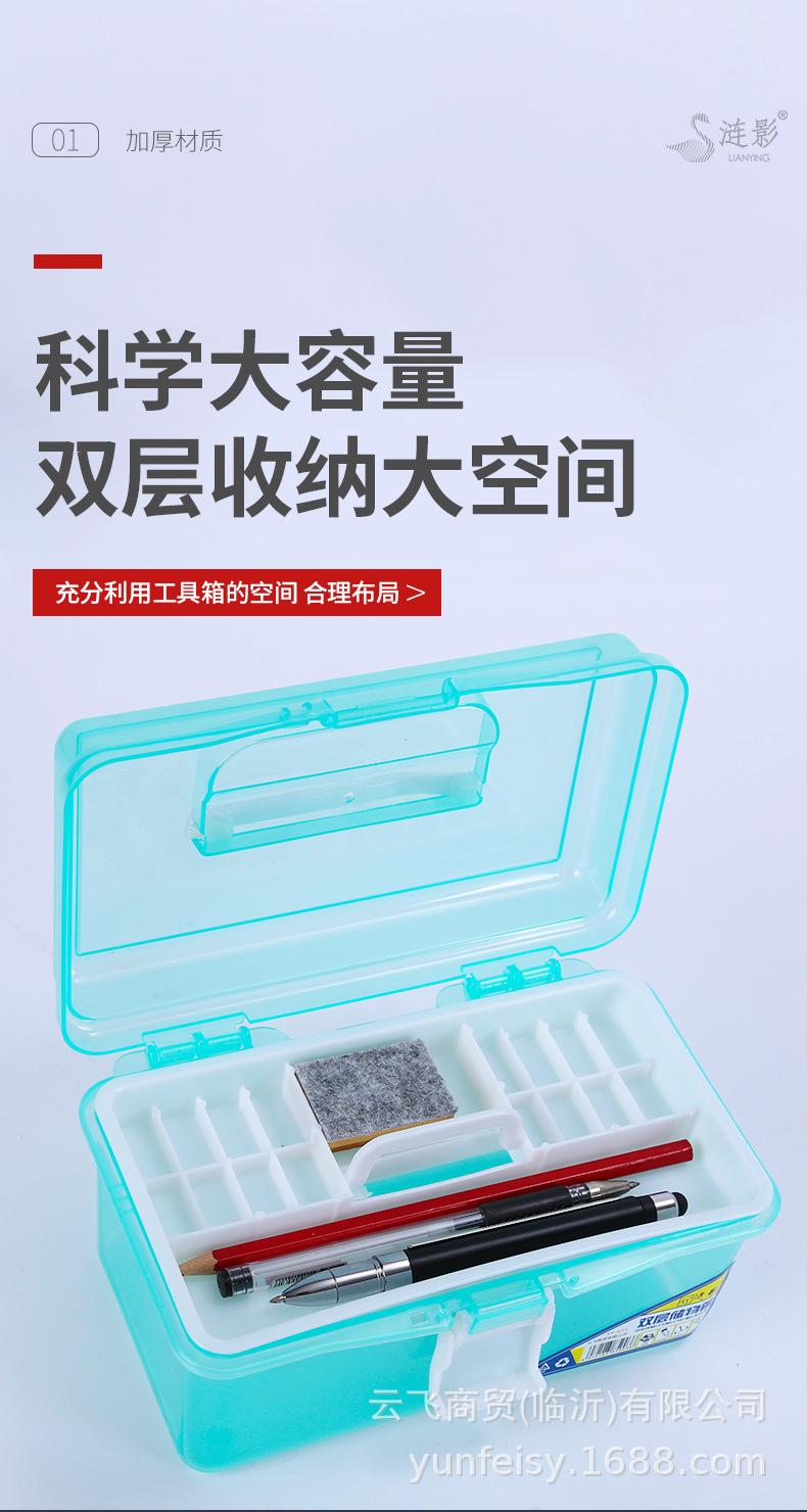 工具盒详情_05.jpg