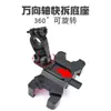 Suporte de Carro com Quatro Garras, Suporte Essencial à Prova de Choque para Viagem, Suporte Forte Antichoque e à Prova de Bolhas para Moto e Veículo Elétrico