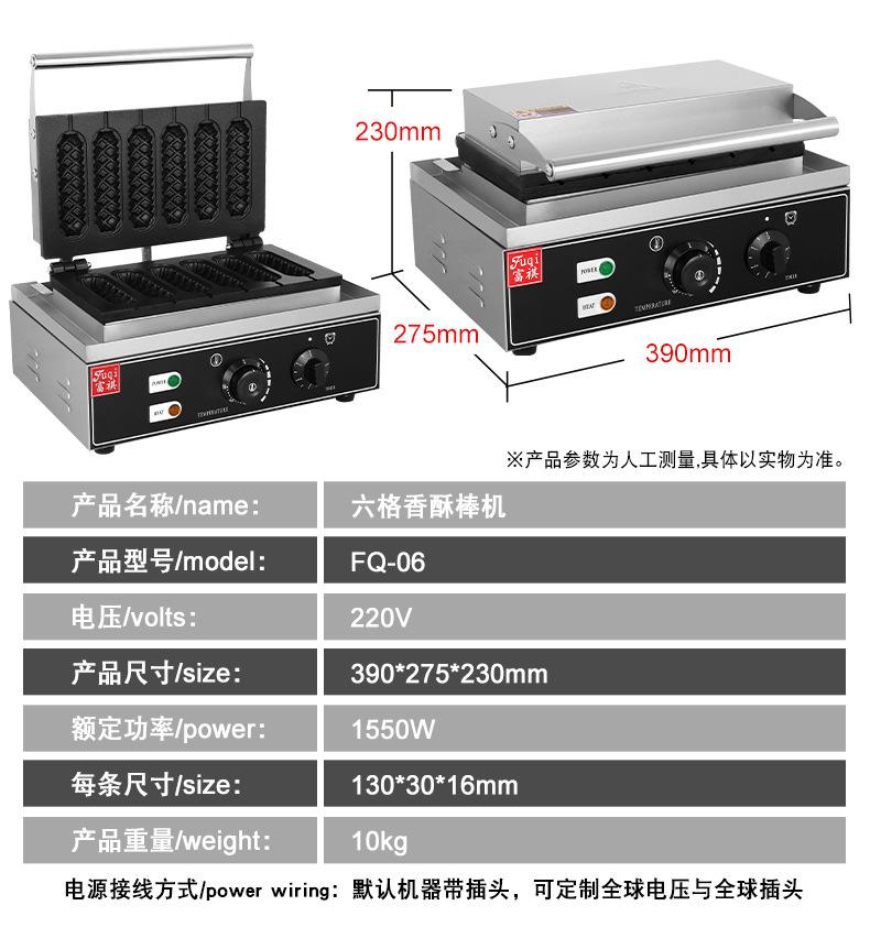 FQ-06详情_11.jpg